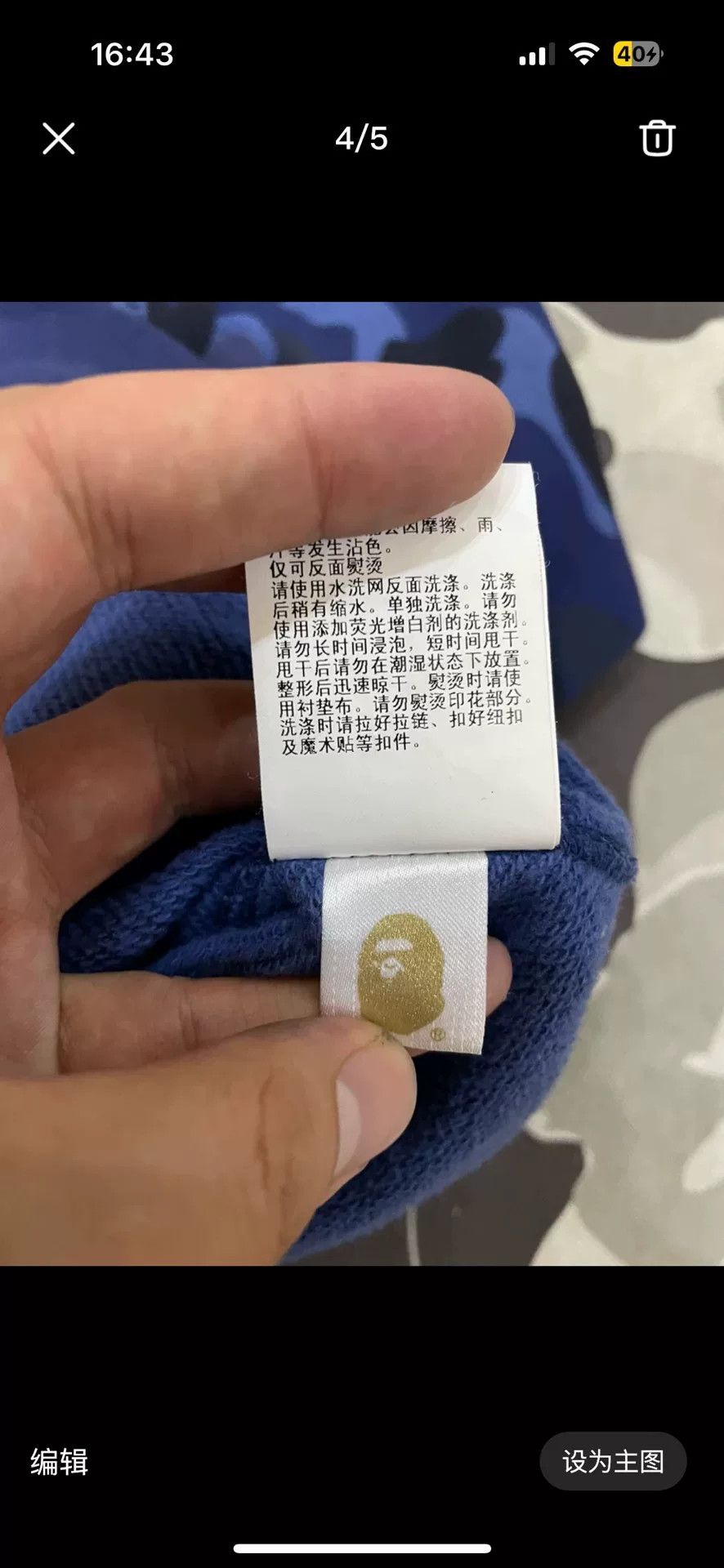 Bape Bape Blue Shark Sweatshirt Pullover Size US L / EU 52-54 / 3 - 4 Thumbnail