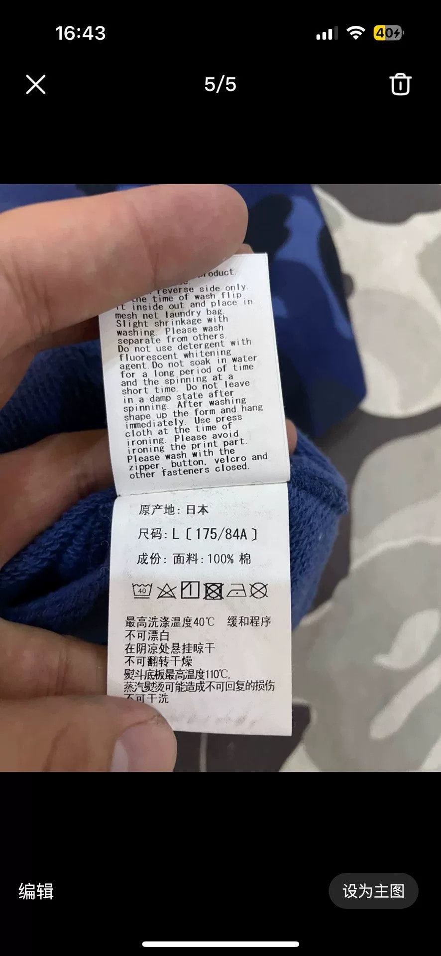 Bape Bape Blue Shark Sweatshirt Pullover Size US L / EU 52-54 / 3 - 5 Thumbnail