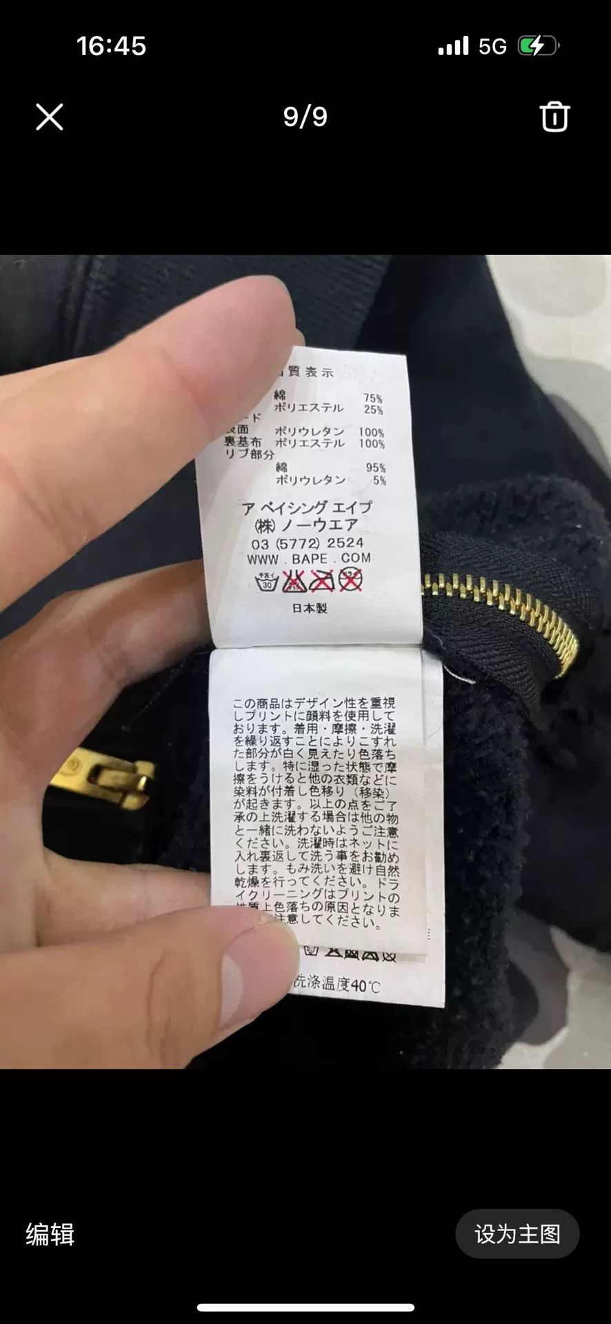 Bape Bape Black-gold Shark Sweatshirt Size US S / EU 44-46 / 1 - 9 Thumbnail