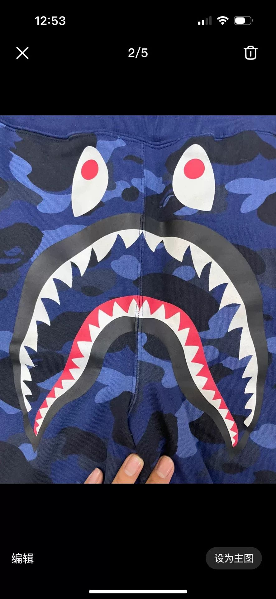 Bape Bape Multi Shark Pants Casual Designer Size US 36 / EU 52 - 2 Thumbnail