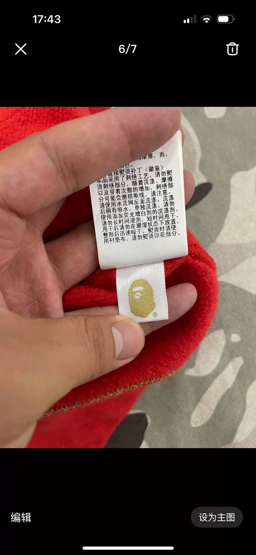 Bape Bape Red-green Shark Sweatshirt Size US XL / EU 56 / 4 - 5 Thumbnail