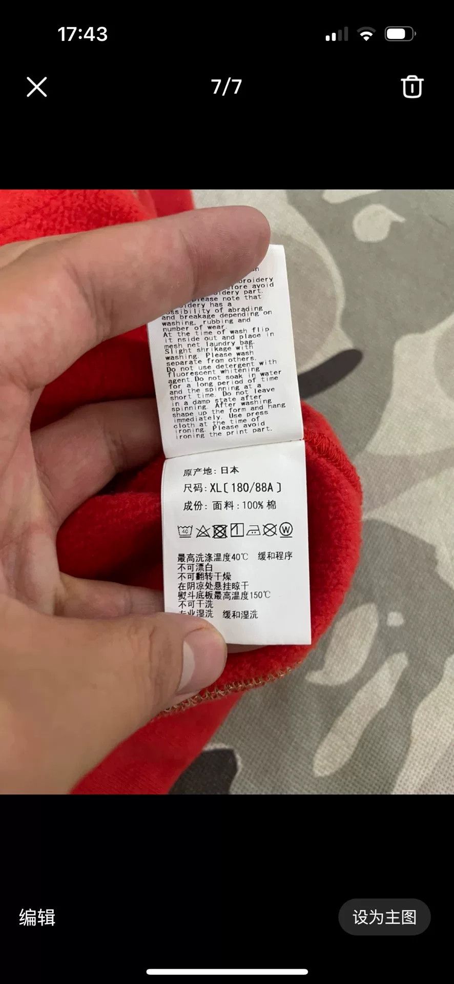Bape Bape Red-green Shark Sweatshirt Size US XL / EU 56 / 4 - 6 Thumbnail