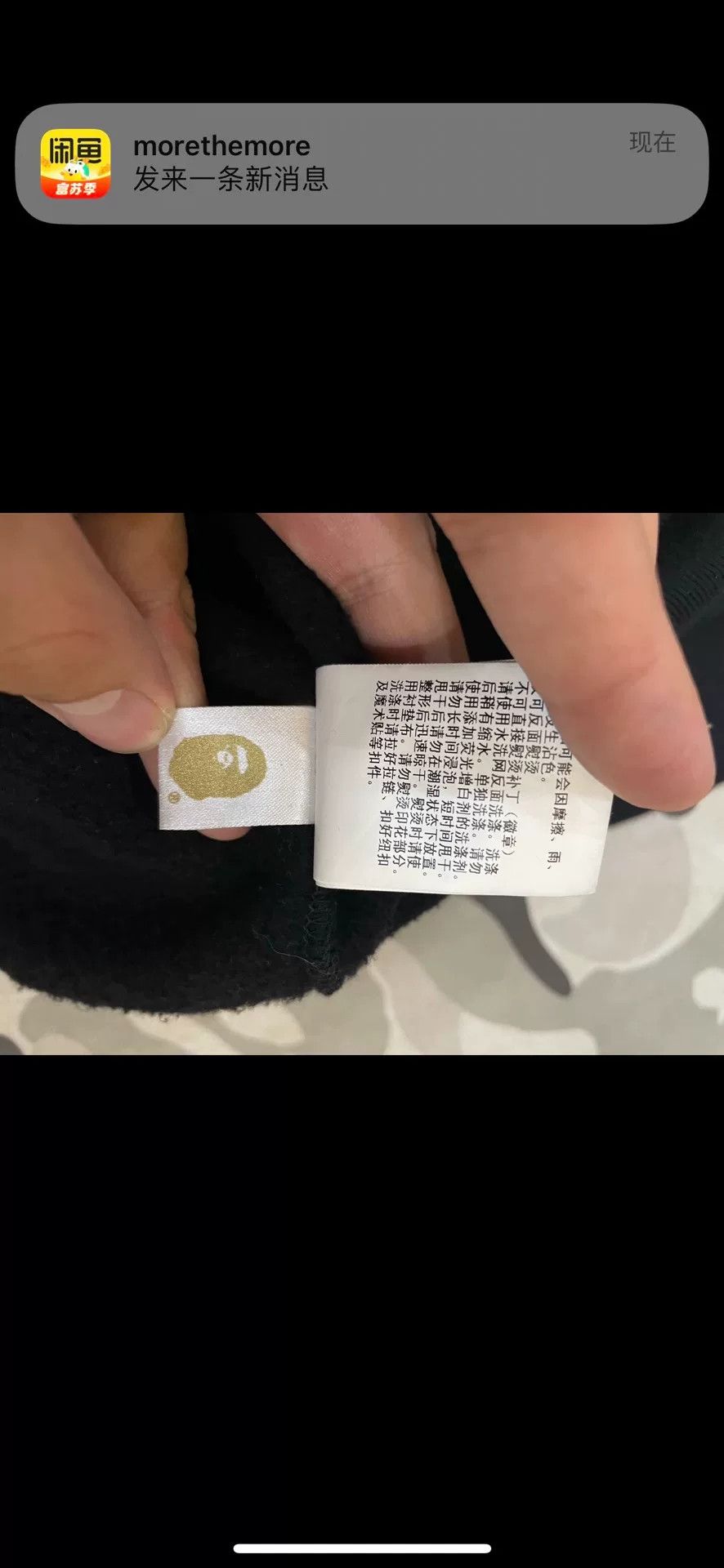Bape Bape X Multi Glow Sweatshirt Pullover Size US XXL / EU 58 / 5 - 6 Thumbnail