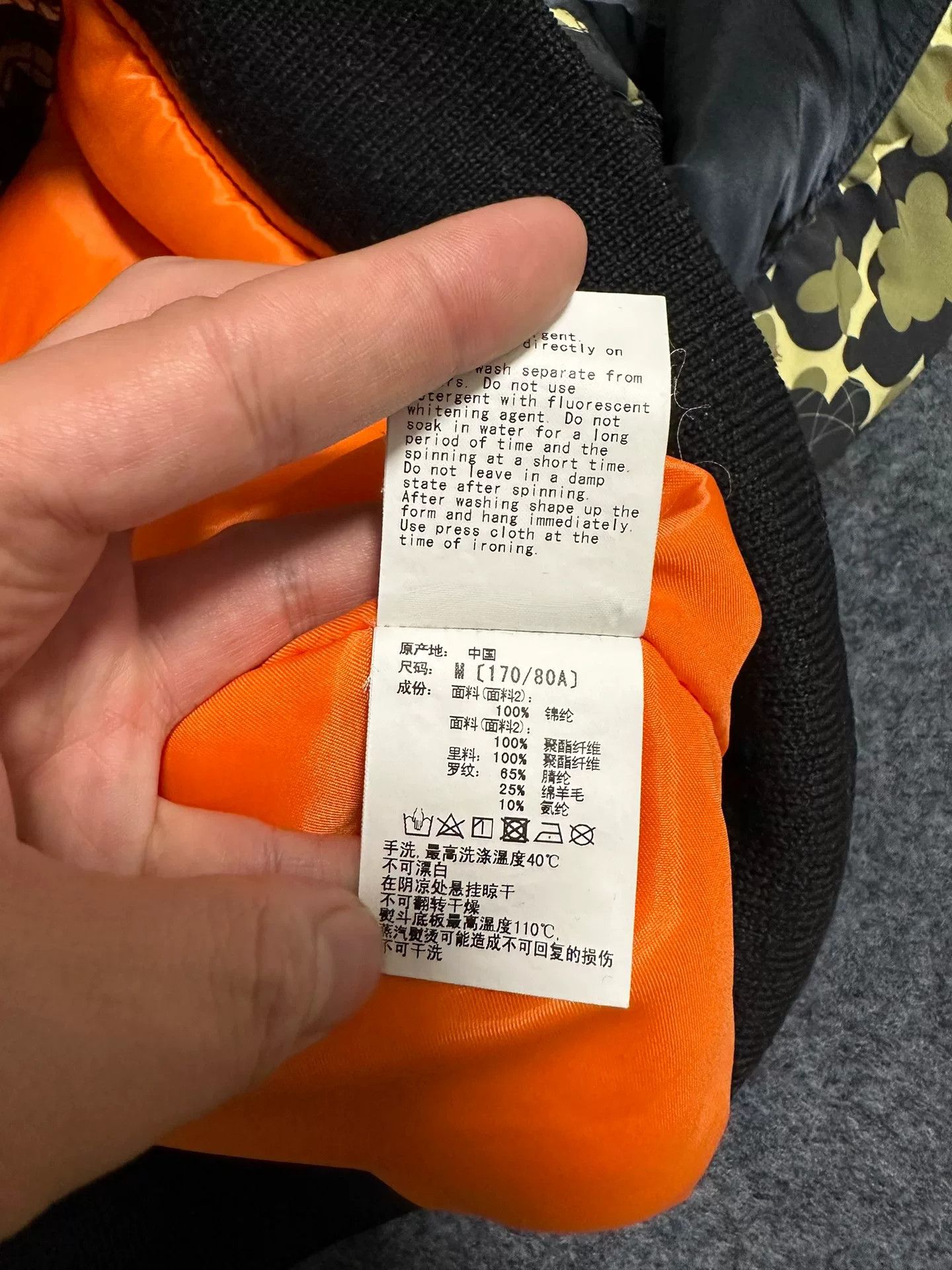 Bape Bape O Multi Shark Jacket Outerwear Size US M / EU 48-50 / 2 - 9 Thumbnail