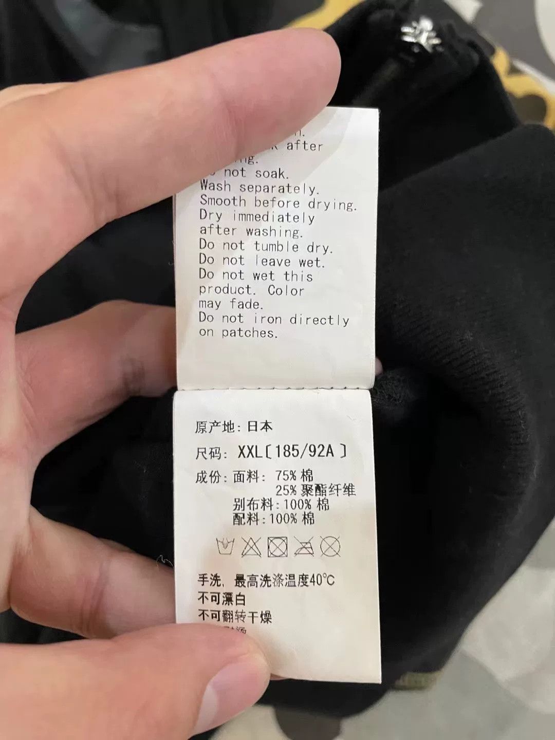 Bape × Mastermind Japan Bape J Multi Glow Sweatshirt Pullover Size US XXL / EU 58 / 5 - 4 Thumbnail