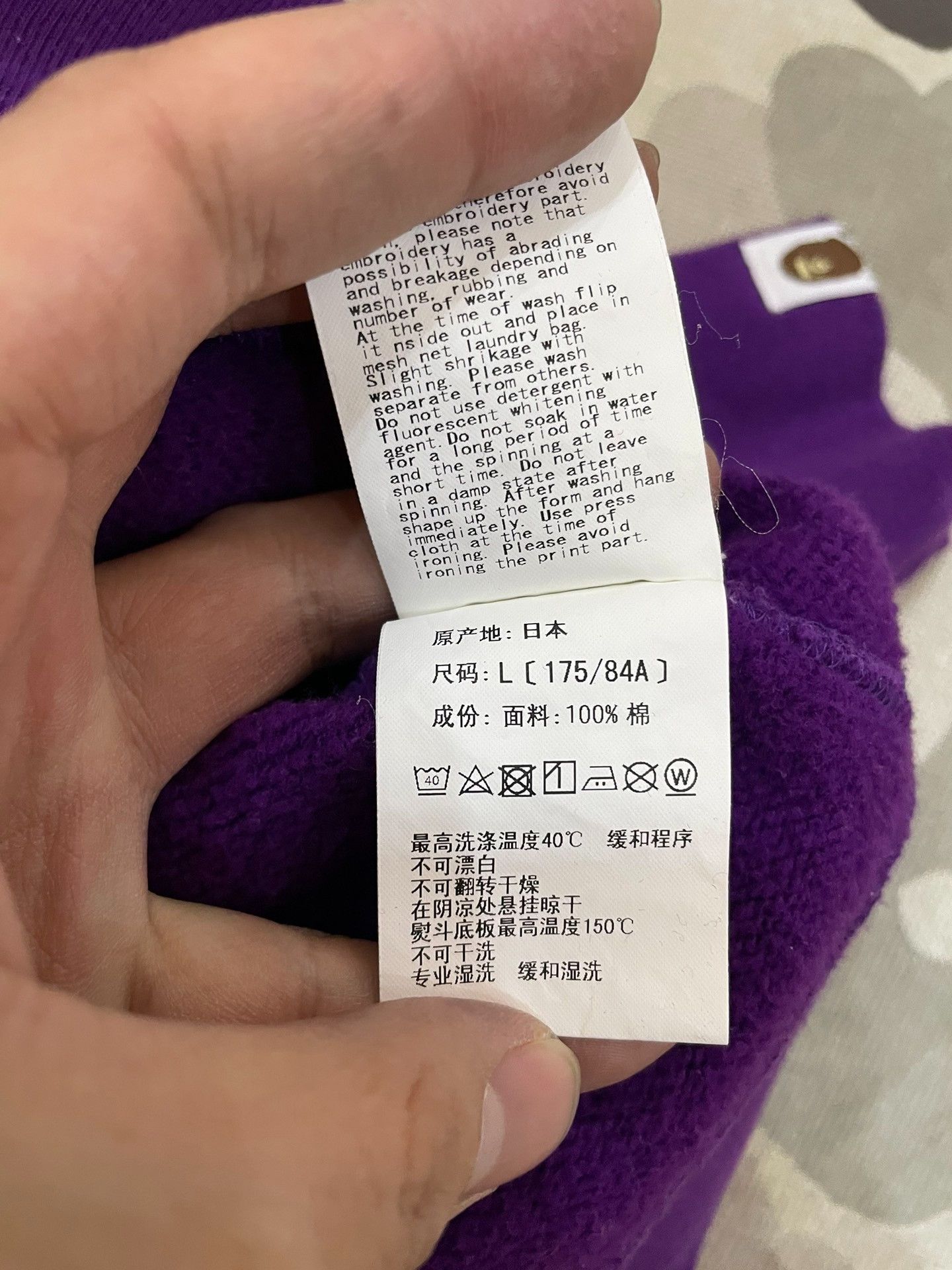 Bape Bape Purple Shark Sweatshirt Pullover Size US L / EU 52-54 / 3 - 7 Thumbnail