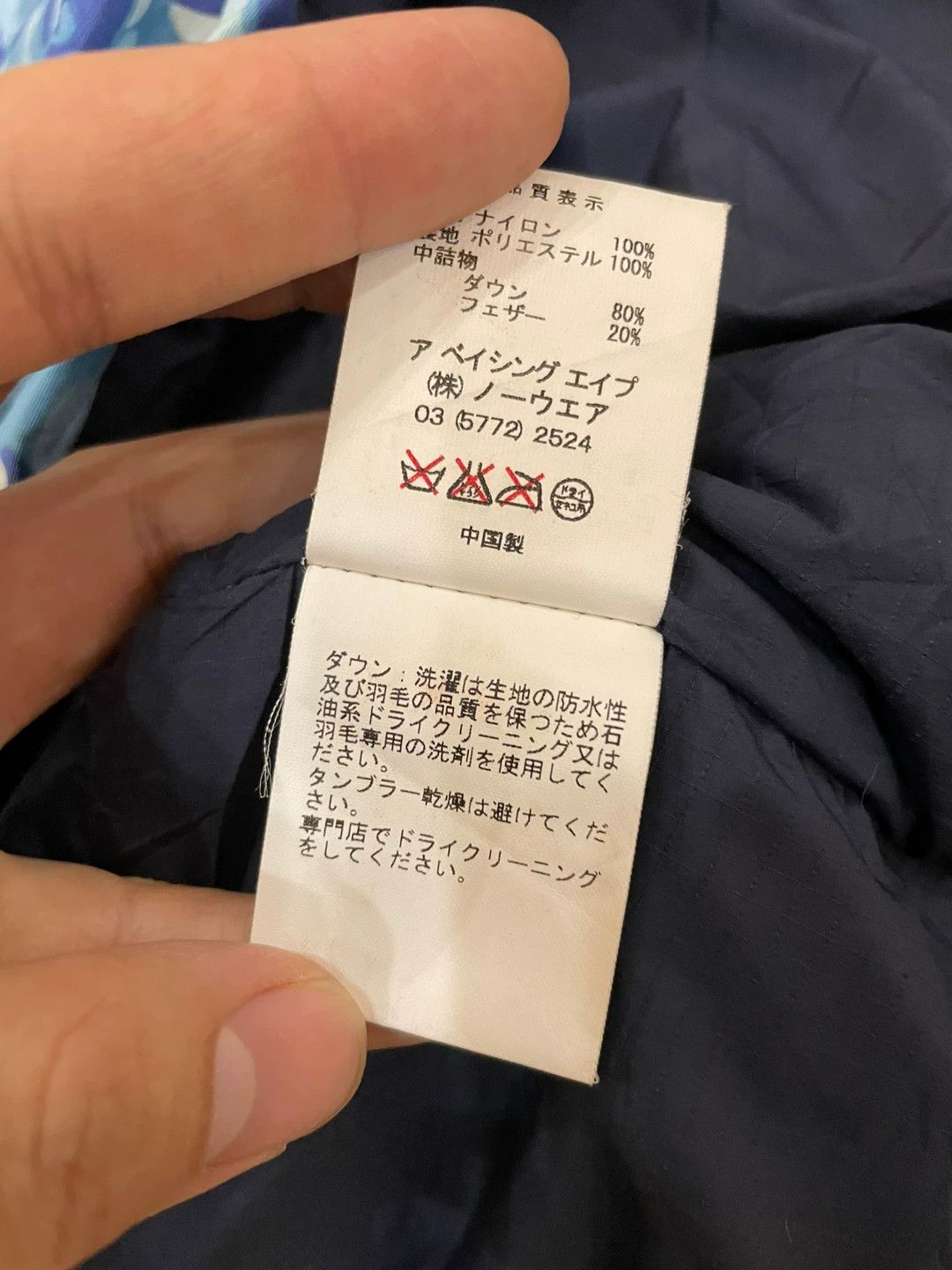 Bape Bape Blue Shark Designer Casual Size US XL / EU 56 / 4 - 5 Thumbnail
