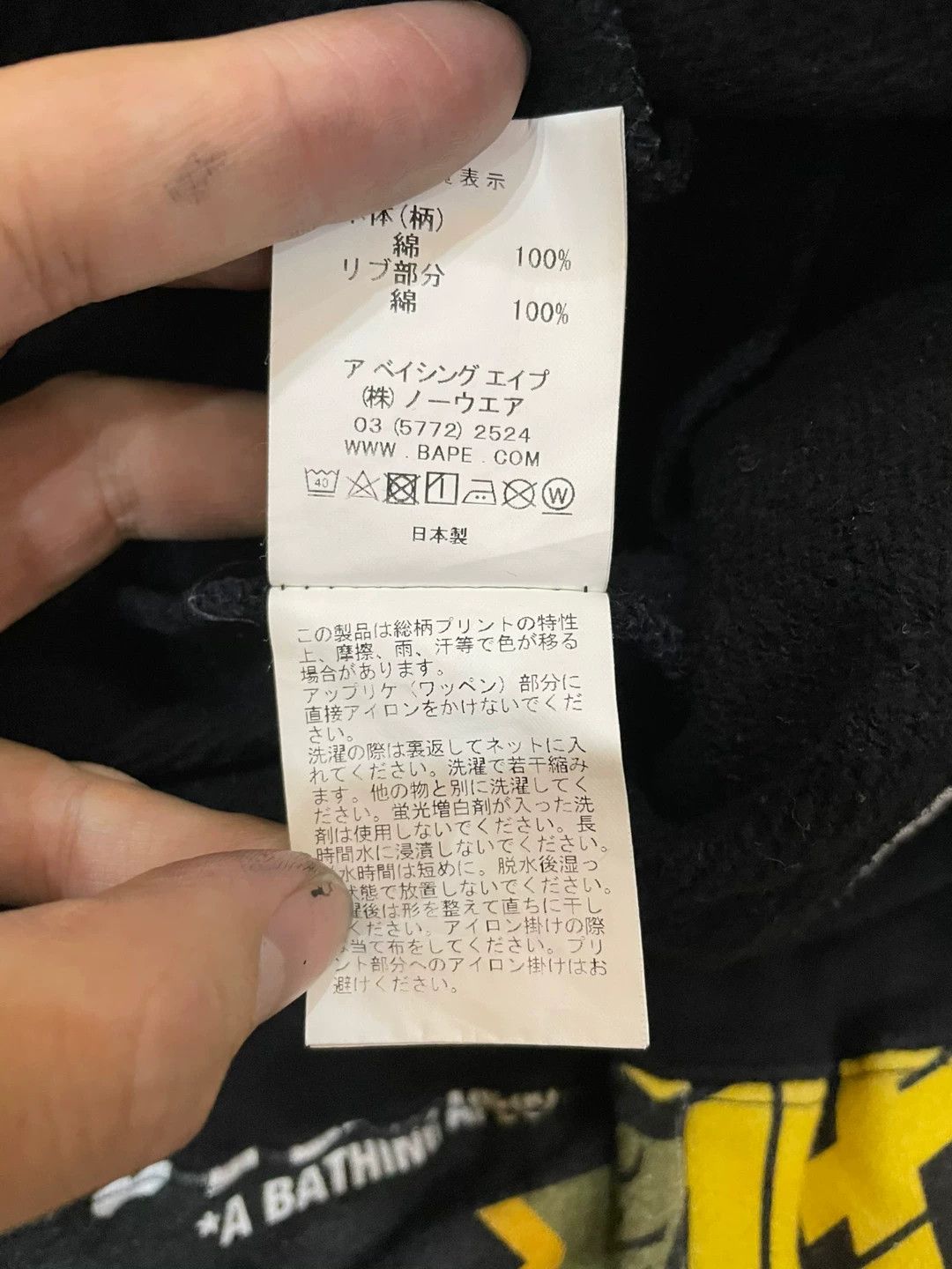Bape Bape X Shark Denim Designer Casual Size US 34 / EU 50 - 6 Thumbnail
