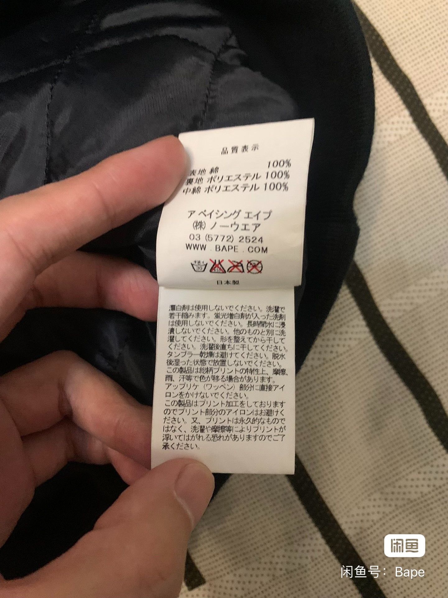 Bape Bape Shark Camo Heavy Coat M Men Size US M / EU 48-50 / 2 - 6 Thumbnail