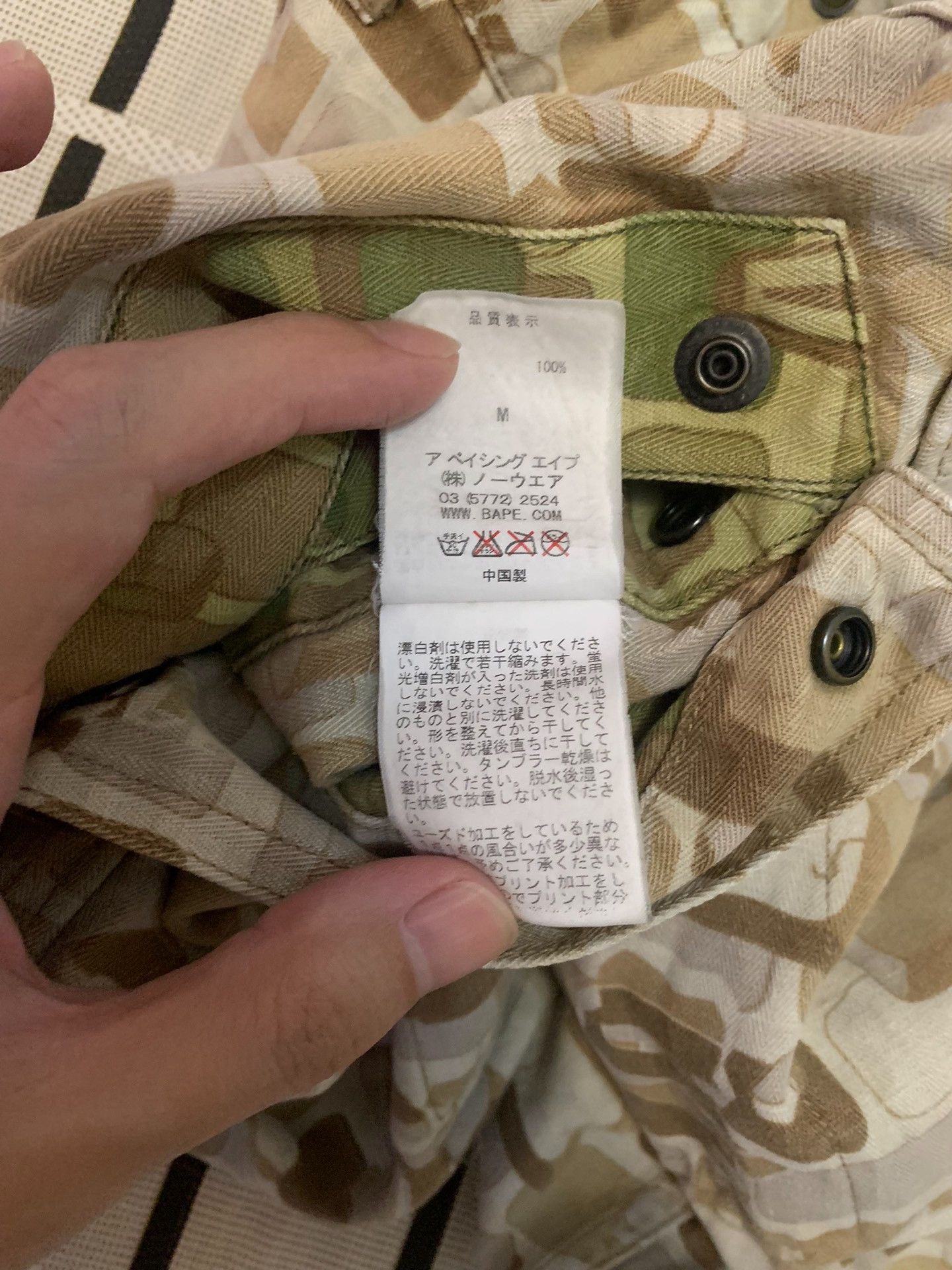 Bape Bape Camo Ape Head Gold Shorts M Men Size US 32 / EU 48 - 7 Thumbnail
