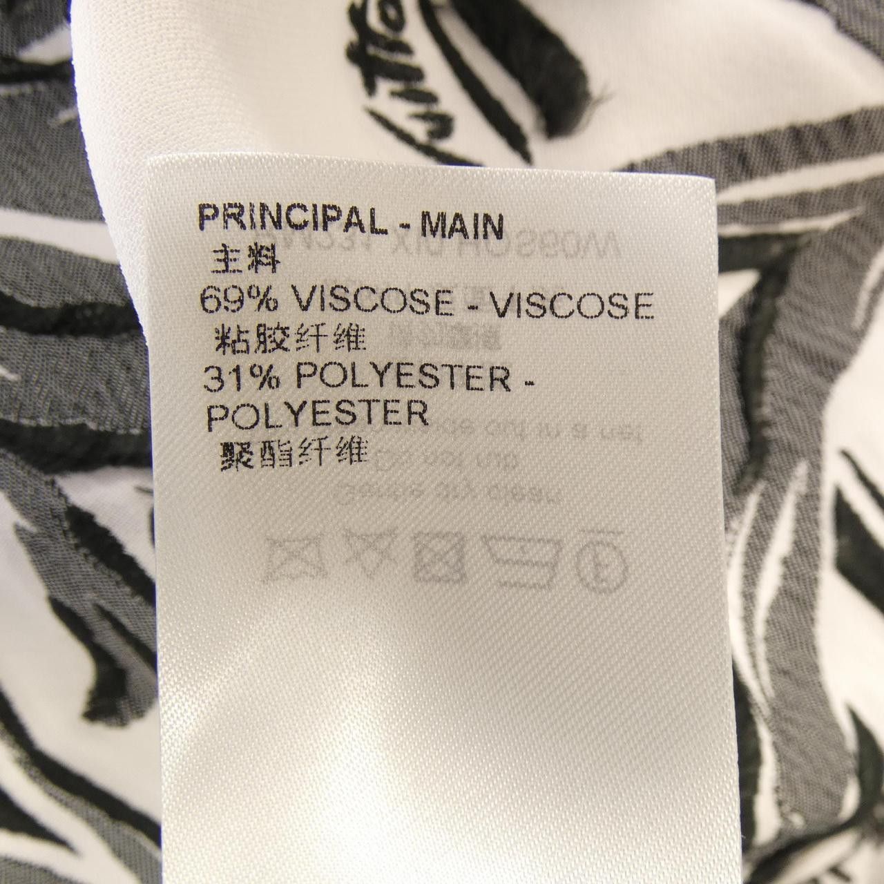 Louis Vuitton Louis Vuitton Louis Vuitton Multibuttonhole Short Sleeve Pajama Shirt Textile Lounge & Sleepwear HOS60WXI0 DUTY FREE for USA Size ONE SIZE - 3 Thumbnail