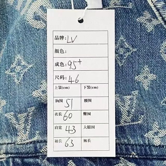 Louis Vuitton Louis Vuitton x Supreme Logo Denim Jacket Size US S / EU 44-46 / 1 - 7 Thumbnail