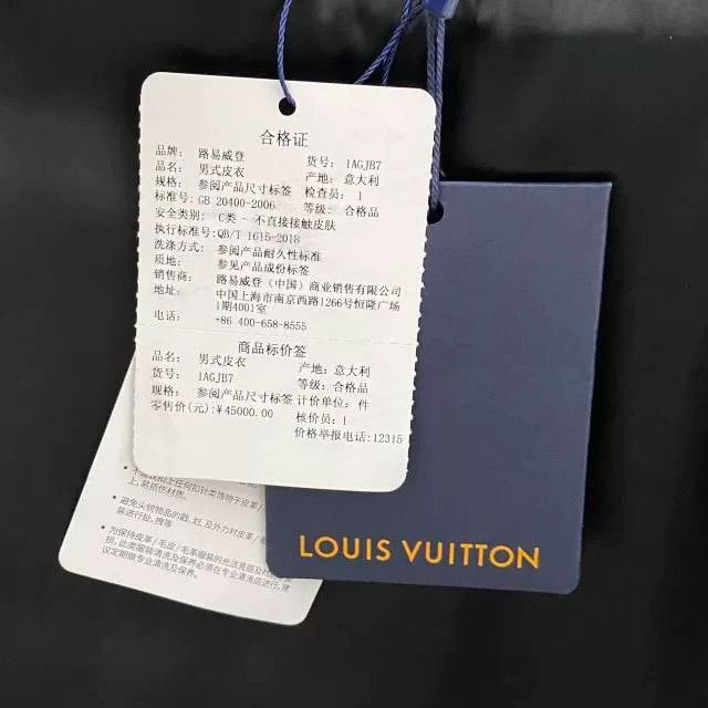 Louis Vuitton Louis Vuitton Men's Solid Letter Print Leather Jacket Size US L / EU 52-54 / 3 - 4 Thumbnail