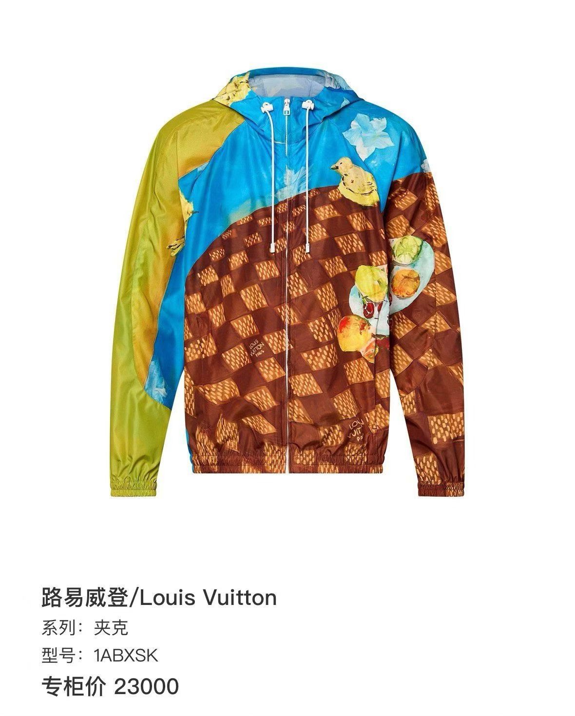 Louis Vuitton Louis Vuitton FW23 Printed Zip Windbreaker Men's Size US M / EU 48-50 / 2 - 9 Thumbnail