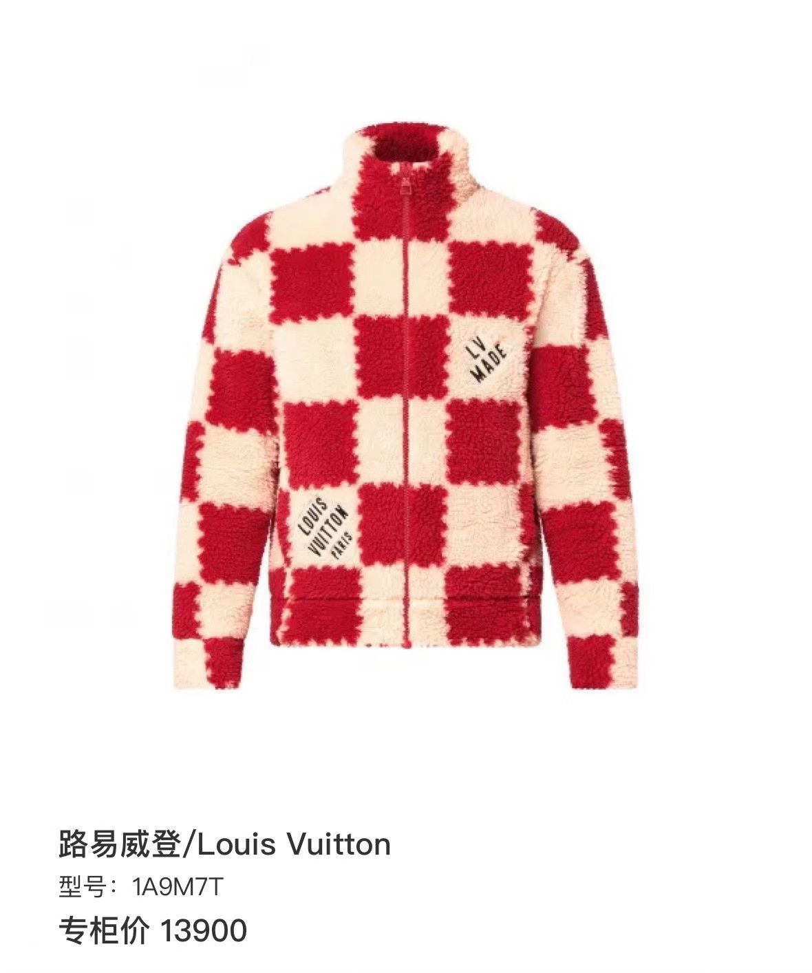 Louis Vuitton LV x Nigo Damier Teddy Coat Size US L / EU 52-54 / 3 - 9 Thumbnail