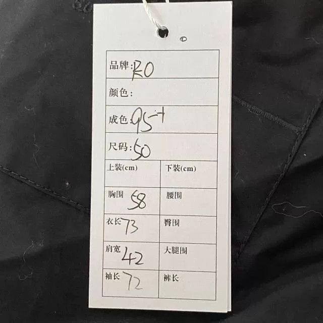 Rick Owens Rick Owens Men's Zip Pilot Jacket Size US M / EU 48-50 / 2 - 6 Thumbnail