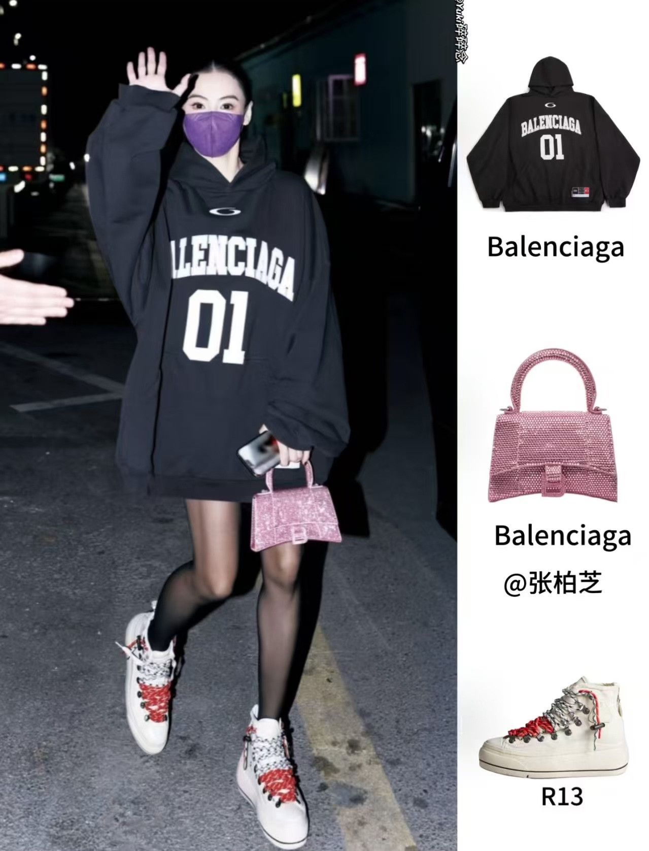 Balenciaga Balenciaga SS25 Basketball Logo Hoodie Size US S / EU 44-46 / 1 - 6 Thumbnail