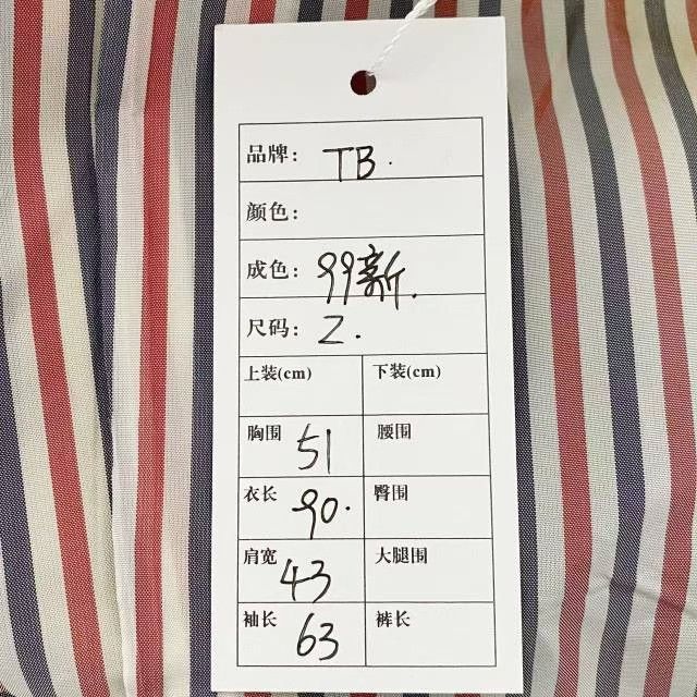 Thom Browne TB Coat Size 2 Size US M / EU 48-50 / 2 - 6 Thumbnail
