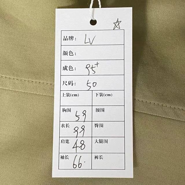 Louis Vuitton Louis Vuitton Supreme Double-Sided Trench Coat Size US M / EU 48-50 / 2 - 9 Thumbnail