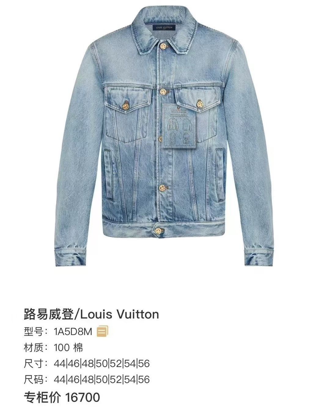 Louis Vuitton Louis Vuitton Casual Denim Jacket Size US S / EU 44-46 / 1 - 4 Thumbnail
