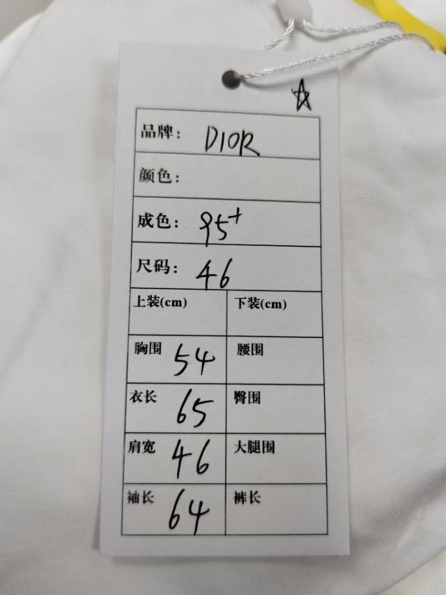 Sacai DIOR x Sacai White Long-Sleeve Shirt Jacket Size US S / EU 44-46 / 1 - 3 Thumbnail