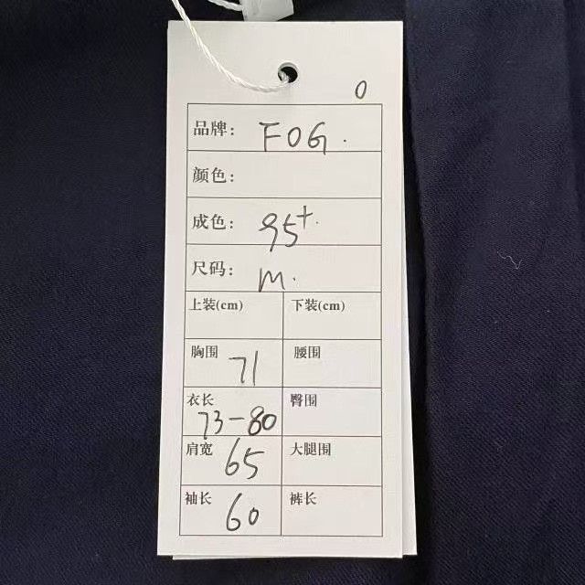 Fear of God Fear of God Season 5 Pajama Shirt Size US M / EU 48-50 / 2 - 7 Thumbnail