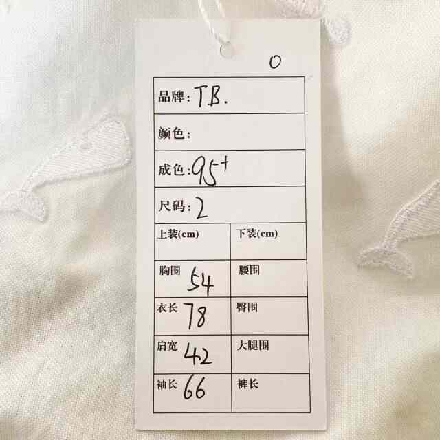 Thom Browne TB Embroidered Shirt Size 2 Size US M / EU 48-50 / 2 - 6 Thumbnail