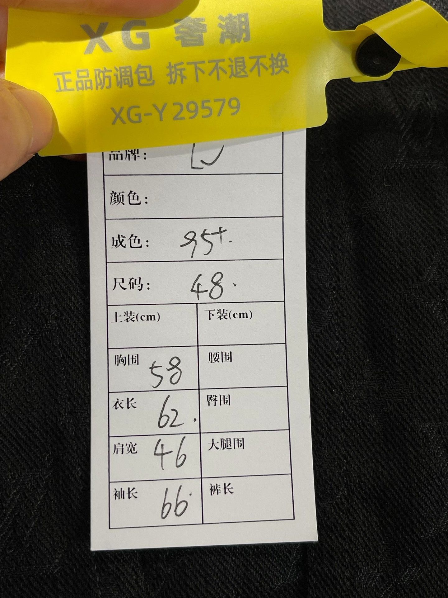 Louis Vuitton Louis Vuitton Monogram Denim Jacket Men Size US M / EU 48-50 / 2 - 4 Thumbnail