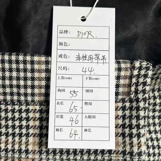 Dior Dior Houndstooth Men's Jacket Size US S / EU 44-46 / 1 - 5 Thumbnail