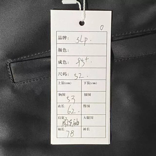 Saint Laurent Paris Saint Laurent SLP Silk Jacket Size US L / EU 52-54 / 3 - 7 Thumbnail