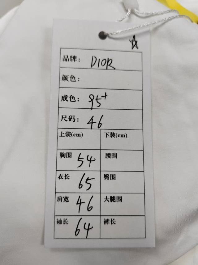 Sacai DIOR x Sacai Collab Embroidered Shirt Jacket Size US S / EU 44-46 / 1 - 6 Thumbnail