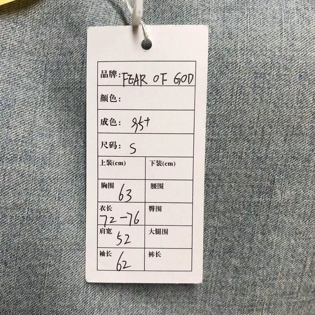 Fear of God Fear of God Vintage Denim Shirt Size US S / EU 44-46 / 1 - 3 Thumbnail