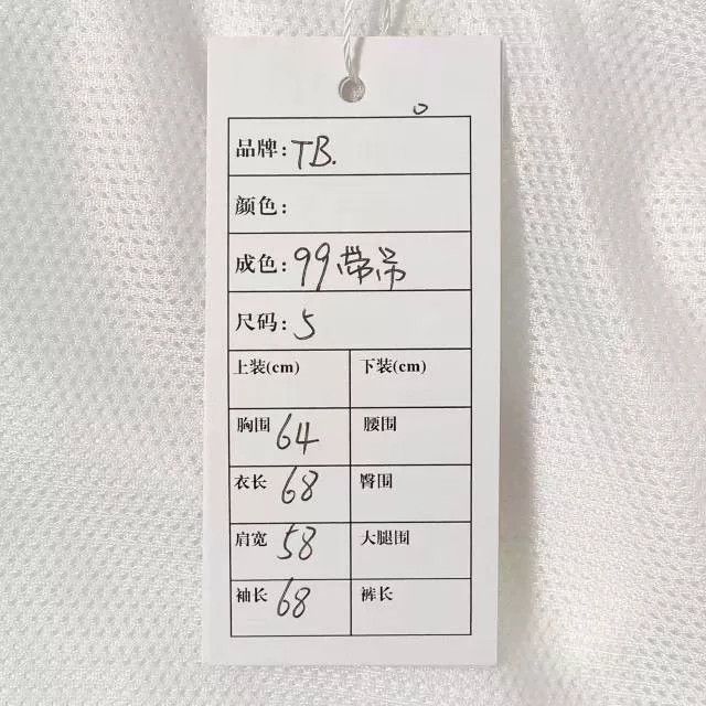 Thom Browne Thom Browne 4-Stripe Hooded Zip Jacket Size US XXL / EU 58 / 5 - 8 Thumbnail