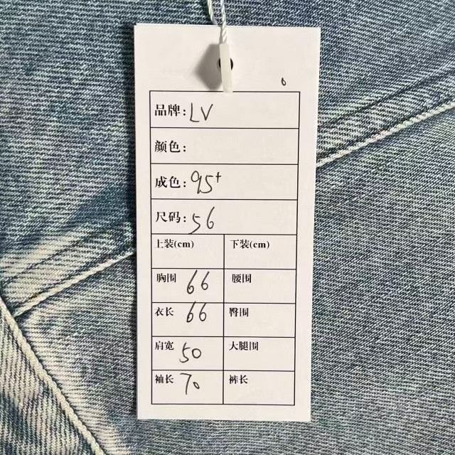 Louis Vuitton LV Denim Jacket Size US XL / EU 56 / 4 - 5 Thumbnail