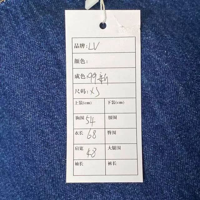 Louis Vuitton Louis Vuitton SS25 Denim Logo Shirt Size US XS / EU 42 / 0 - 6 Thumbnail