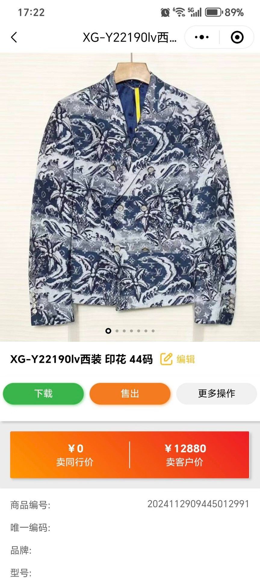 Louis Vuitton Louis Vuitton SS24 Letter Print Jacket Size US S / EU 44-46 / 1 - 6 Thumbnail