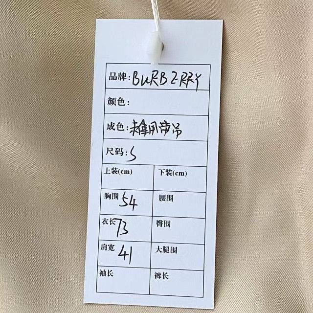 Burberry Burberry Short-Sleeve Top S Size US S / EU 44-46 / 1 - 7 Thumbnail