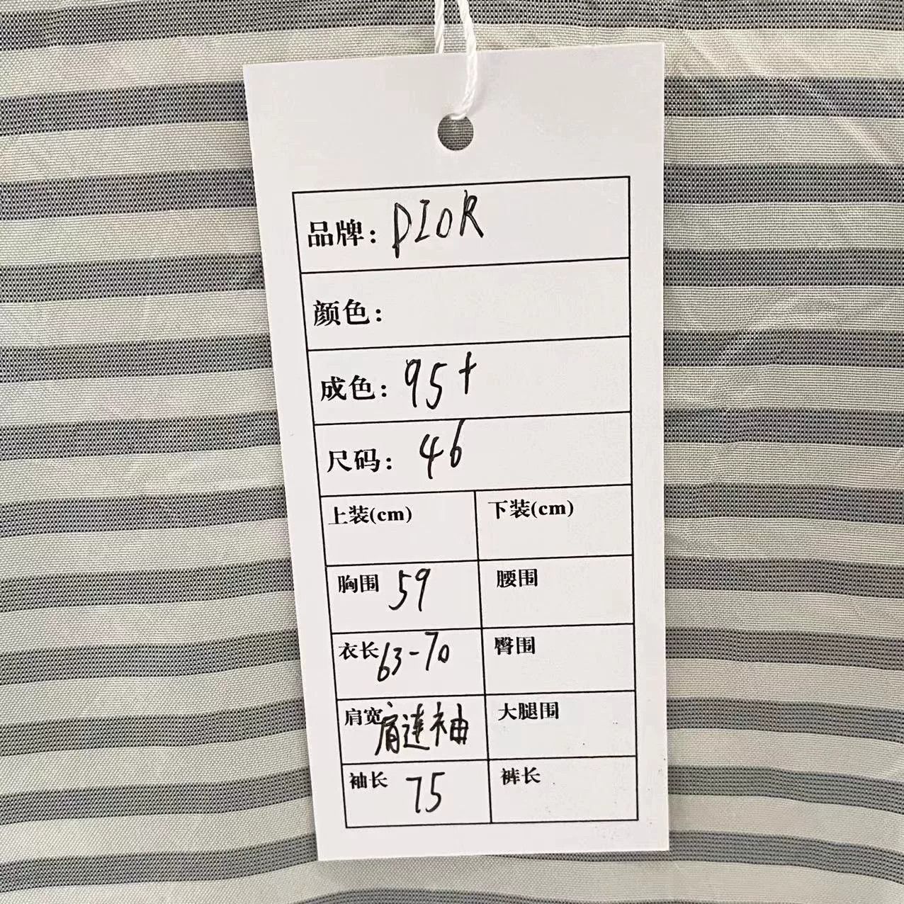 Dior Dior Striped Sweatshirt Size US S / EU 44-46 / 1 - 7 Thumbnail
