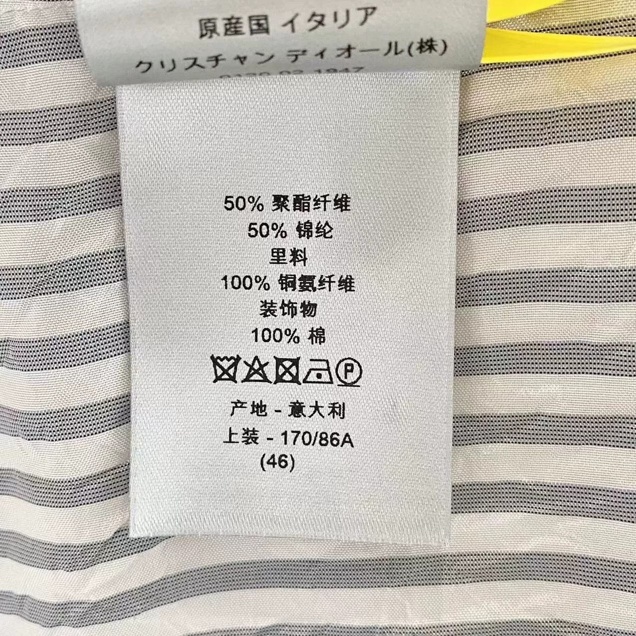 Dior Dior Striped Sweatshirt Size US S / EU 44-46 / 1 - 6 Thumbnail