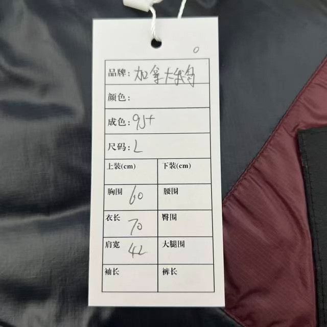 Canada Goose Canada Goose Everett Botanical Down Vest Size US L / EU 52-54 / 3 - 6 Thumbnail