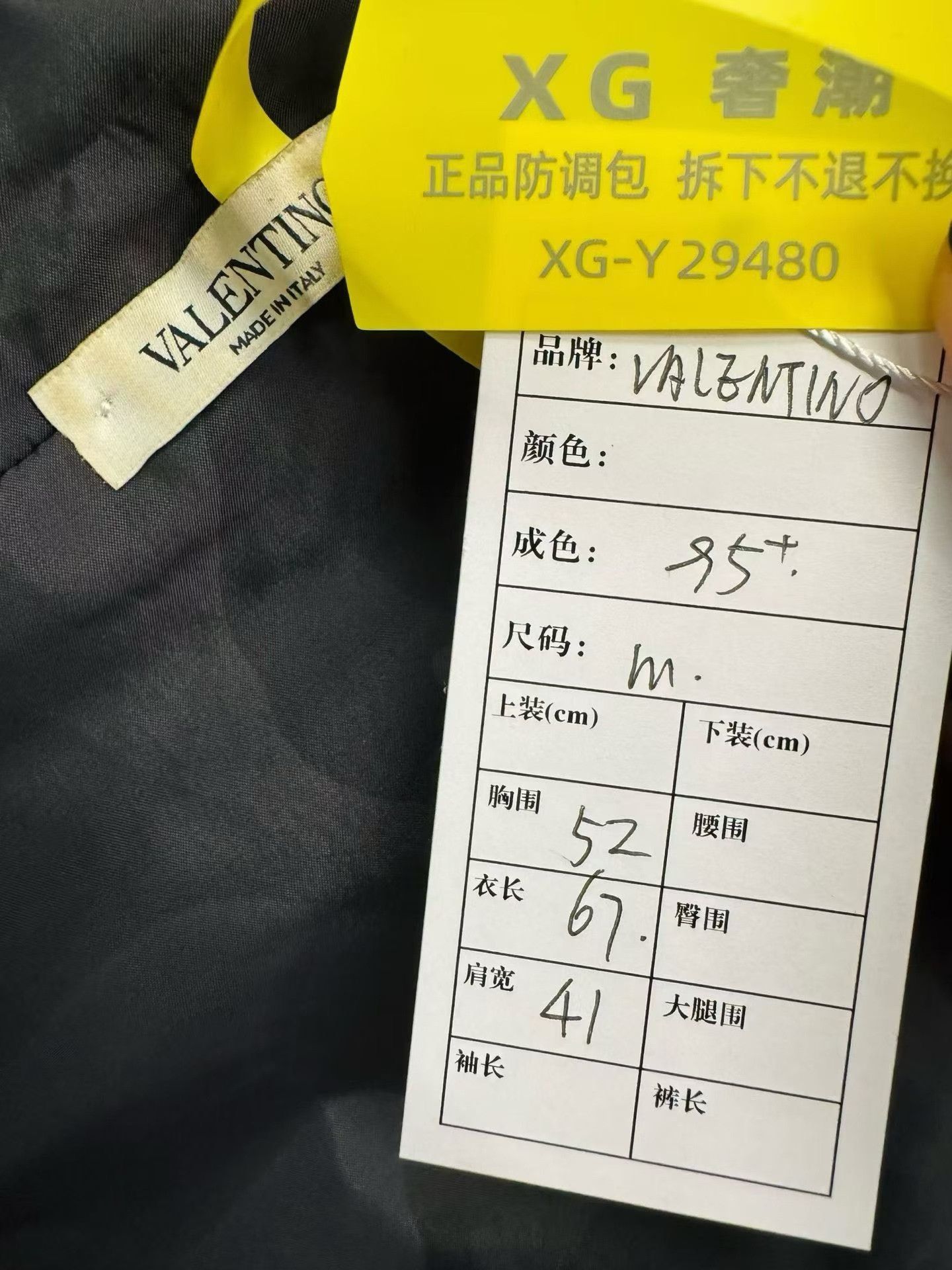 Valentino Valentino Black Hooded Down Vest Size US M / EU 48-50 / 2 - 6 Thumbnail
