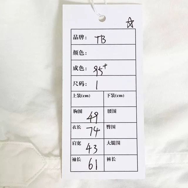 Thom Browne Thom Browne FW21 Four-Stripe Oxford Shirt Size US S / EU 44-46 / 1 - 6 Thumbnail
