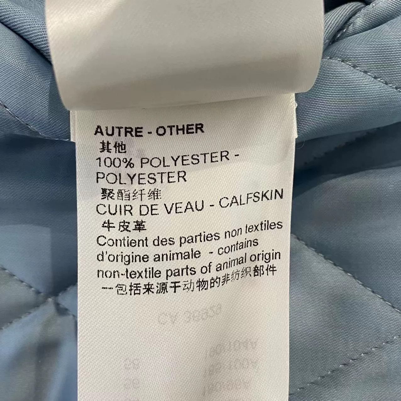 Louis Vuitton Louis Vuitton SS23 Men's Leather Coach Jacket Size US M / EU 48-50 / 2 - 6 Thumbnail