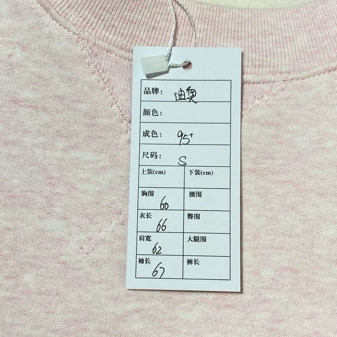 Dior DIOR SS23 Logo Embroidered Crewneck Sweatshirt Size US S / EU 44-46 / 1 - 5 Thumbnail