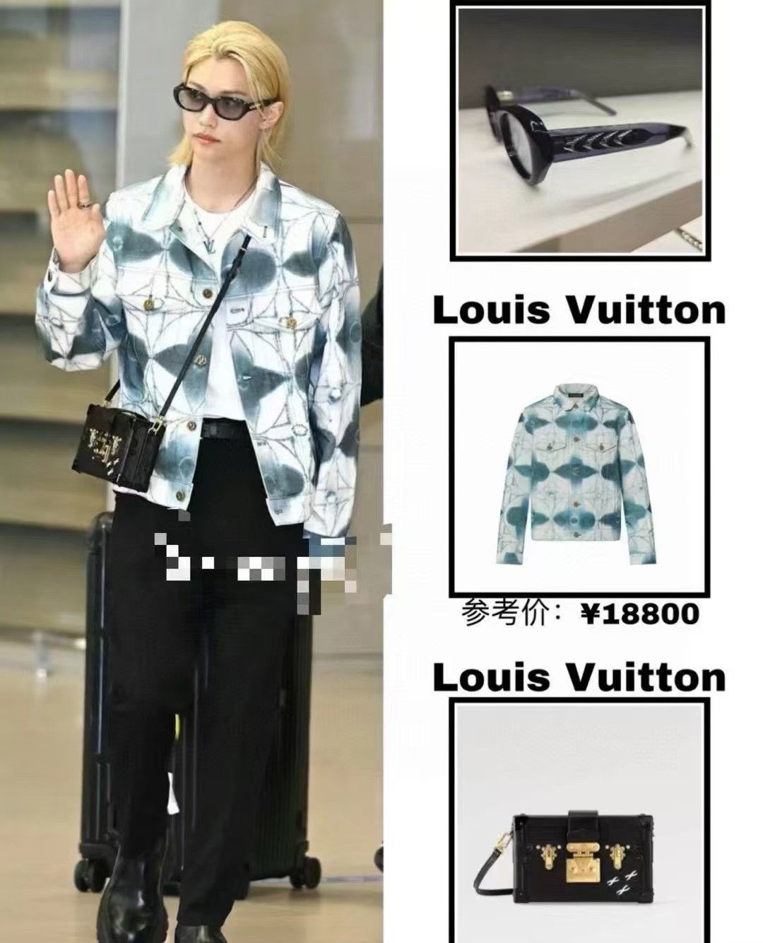 Louis Vuitton Louis Vuitton SS23 Tie-Dye Denim Jacket Size US S / EU 44-46 / 1 - 8 Thumbnail