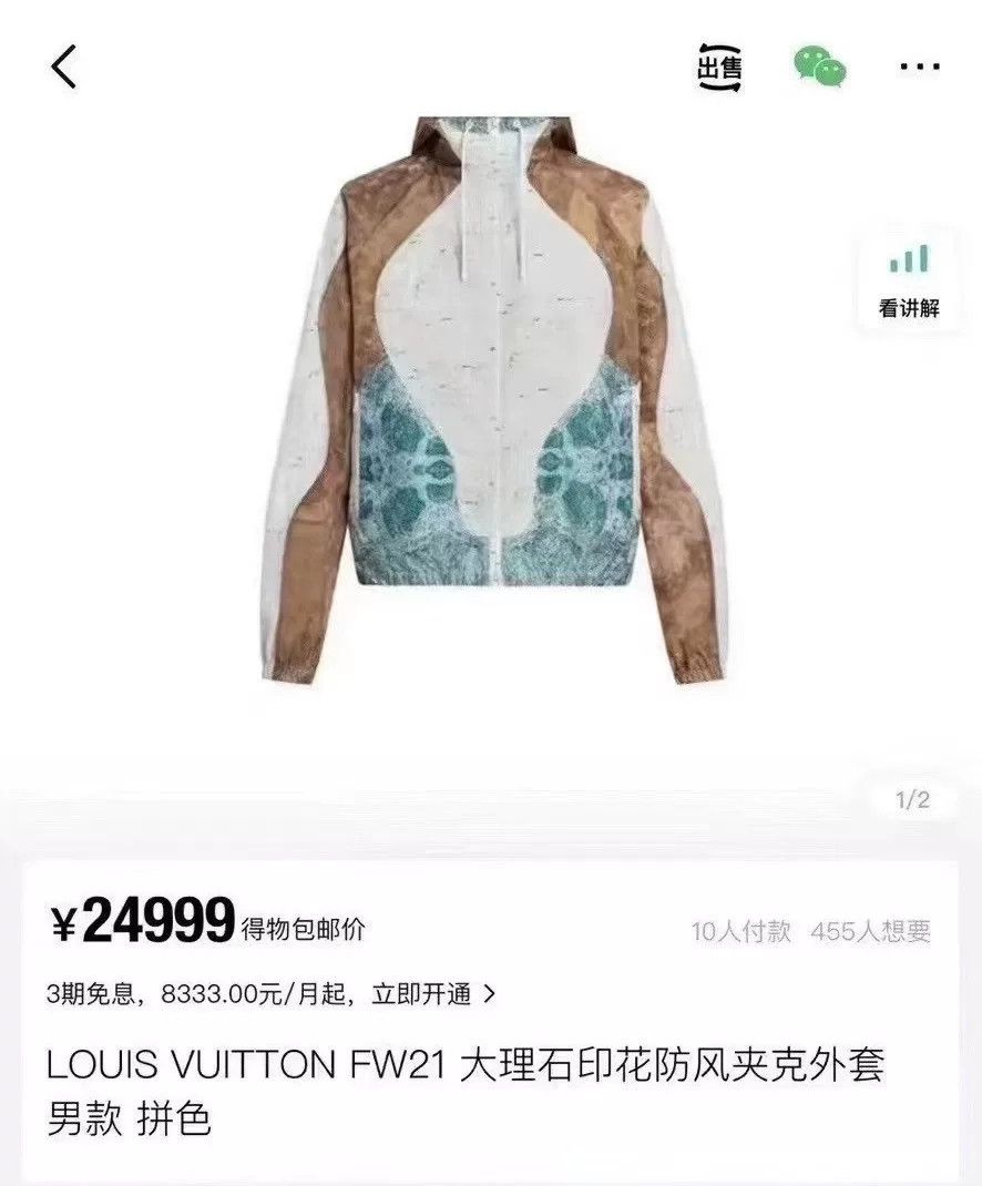 Louis Vuitton Louis Vuitton Marble Monogram Jacket Size US M / EU 48-50 / 2 - 7 Thumbnail