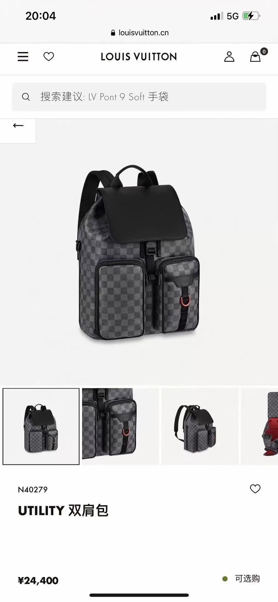 Louis Vuitton Louis Vuitton Utility Damier Backpack Size ONE SIZE - 6 Thumbnail