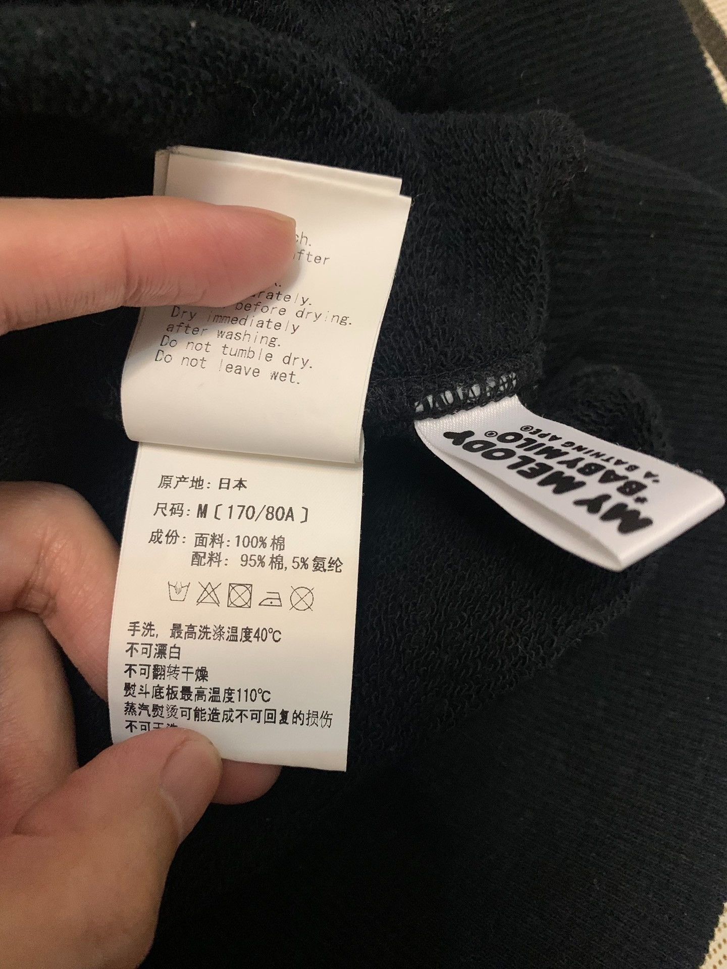 Bape Bape Beige Sweatshirt Pullover Size US M / EU 48-50 / 2 - 5 Thumbnail