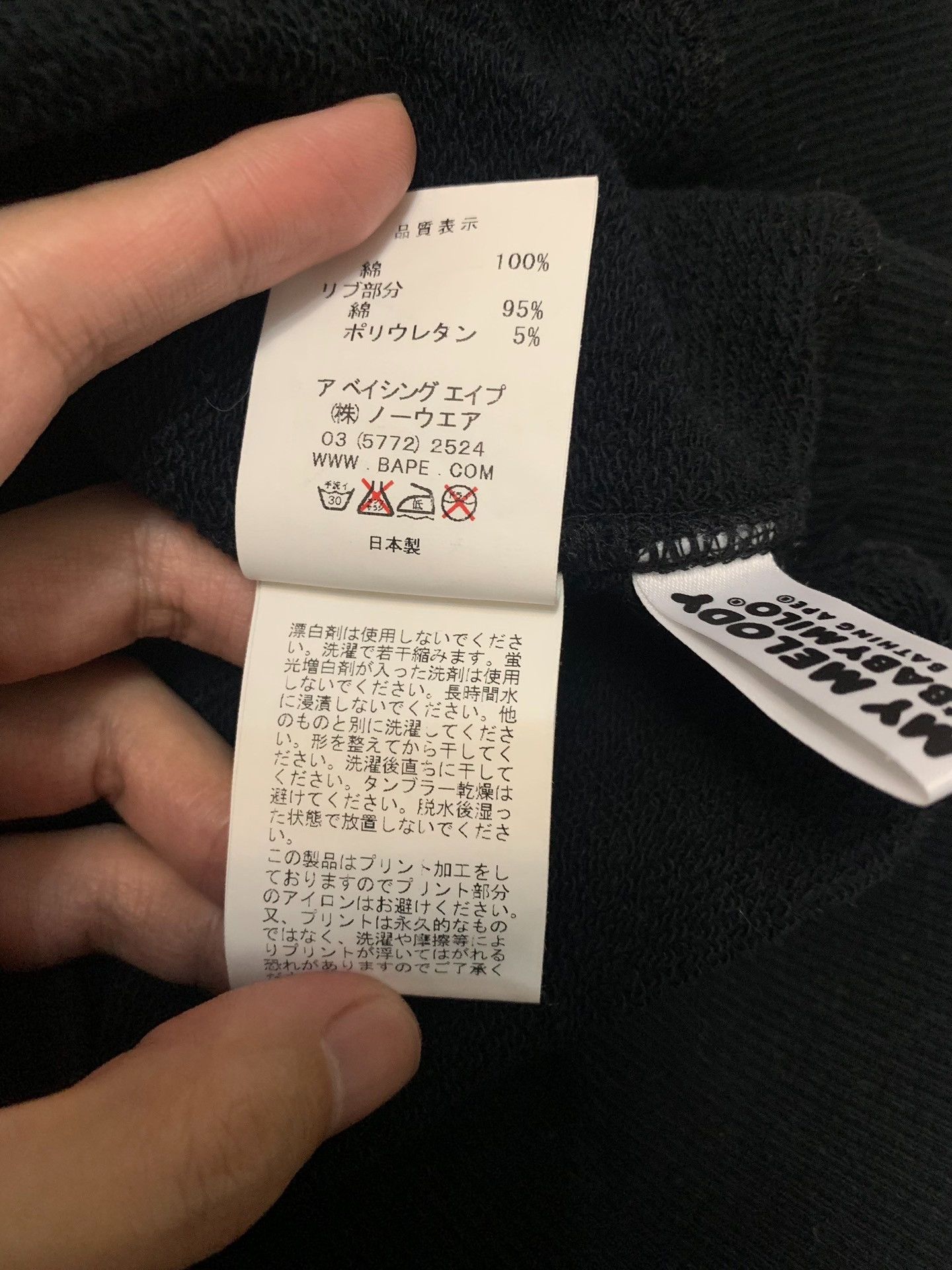 Bape Bape Beige Sweatshirt Pullover Size US M / EU 48-50 / 2 - 4 Thumbnail