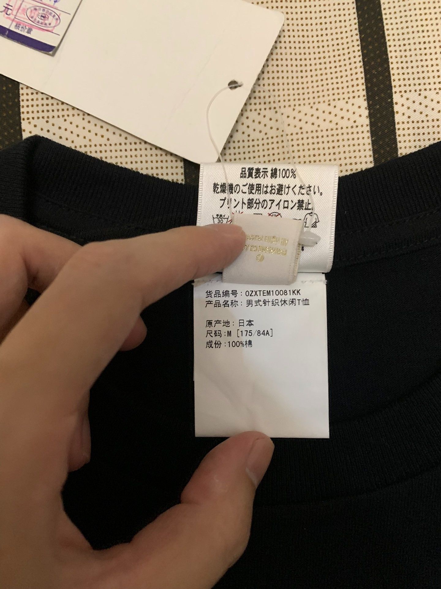 Bape Bape T-Shirt M Men Size US M / EU 48-50 / 2 - 5 Thumbnail